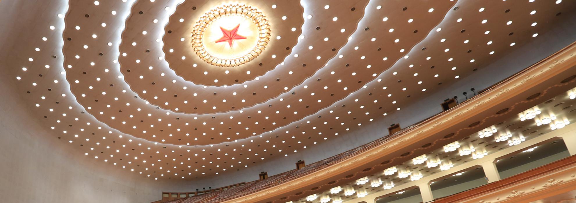 人民大会堂·大礼堂